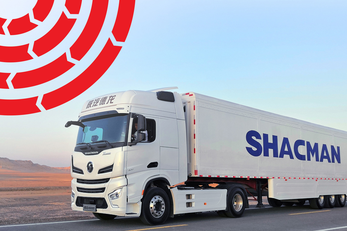 Выгода до 5% на грузовую технику SHACMAN