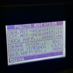 Дизельный генератор АД-100С-Т400-1РНМ9-ПОЖ